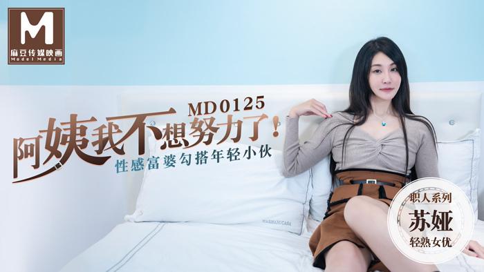 phim sex việt nam liếm lồn Đi công tác, cậu nhân viên gặp phải 2 chị sếp nứng vl