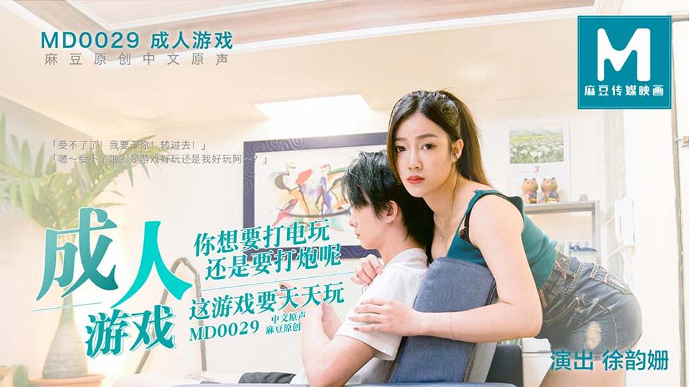emmy18y sex Dừng cuộc họp với sếp để địt con vợ nứng lồn